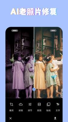 PSͼƬħʦappֻv2.2.5 °