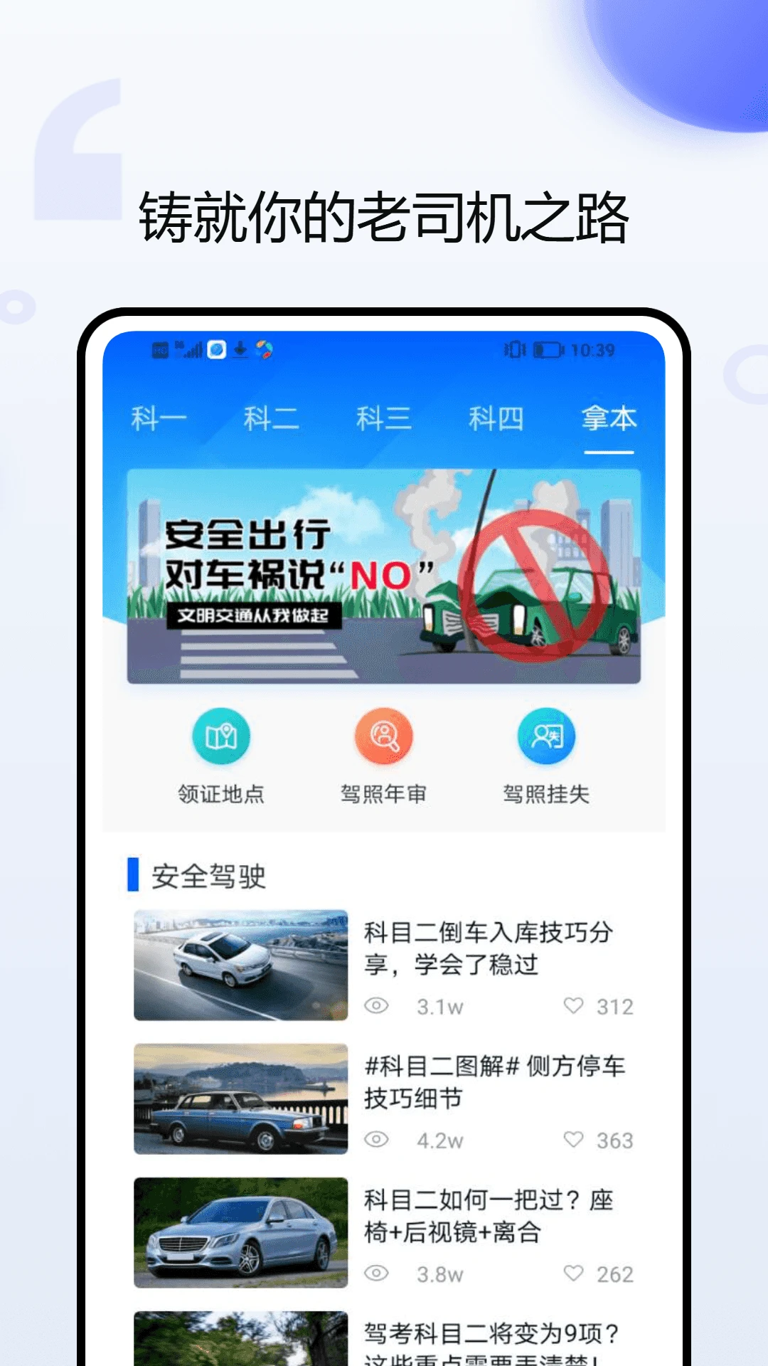 �����app���°�����v1.0.3 ��׿��