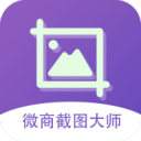 ΢̽ͼʦappٷv5.7.1 ׿