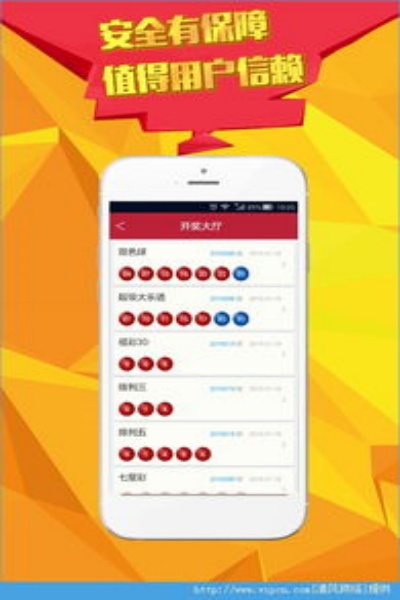 ĿͲƱappֻذװv2.0.4 ׿