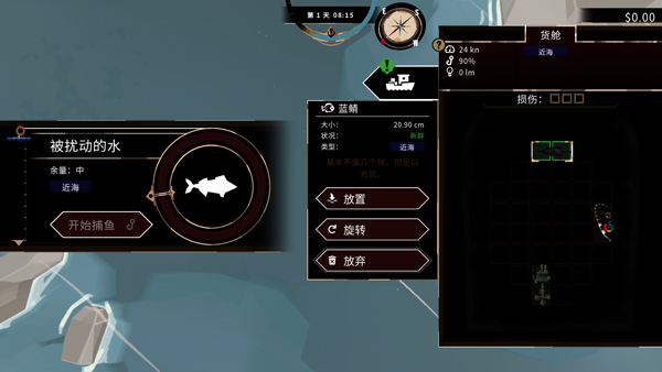 淫ӿĺ(DREDGE)v1.5.18 ׿