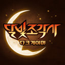 ¹ʦιٷ(Moonlight Scul
