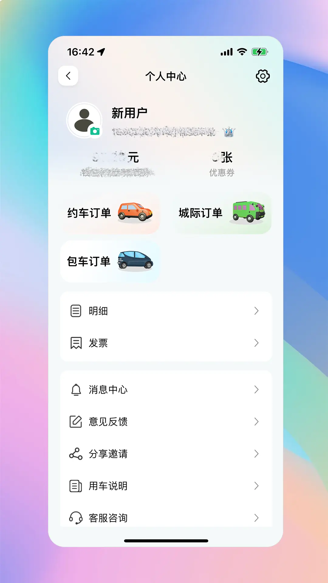 Լƽ̨appٷv1.0.28 ׿