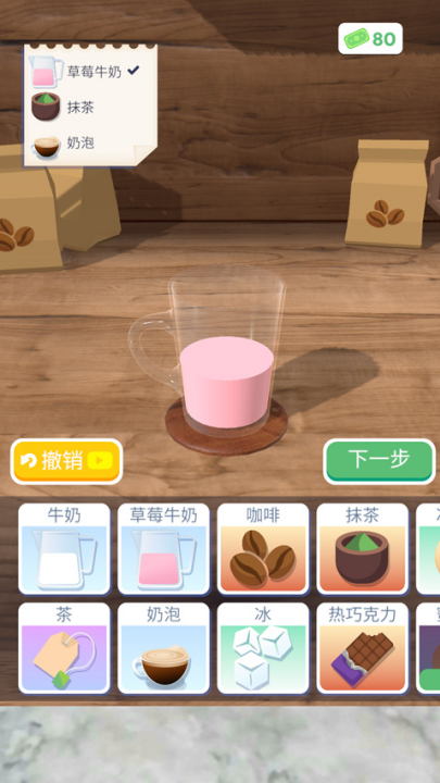 ��������3D��������ذ�װv1.6.0 ��׿��
