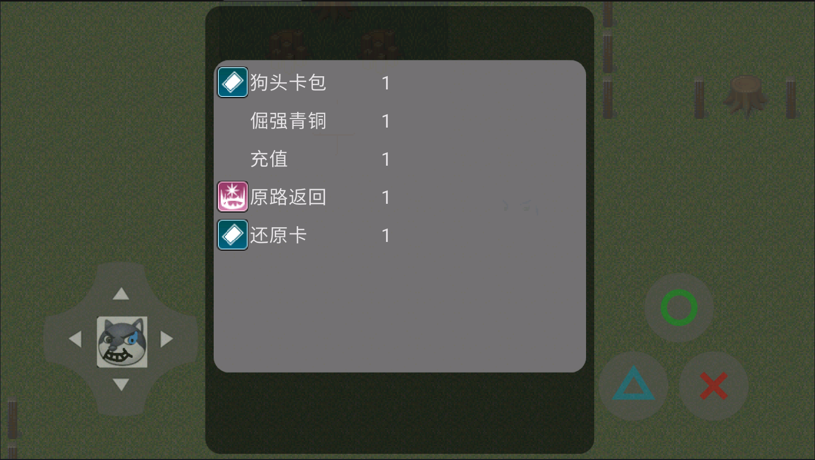 ͷϷv3672068.1.31 ׿