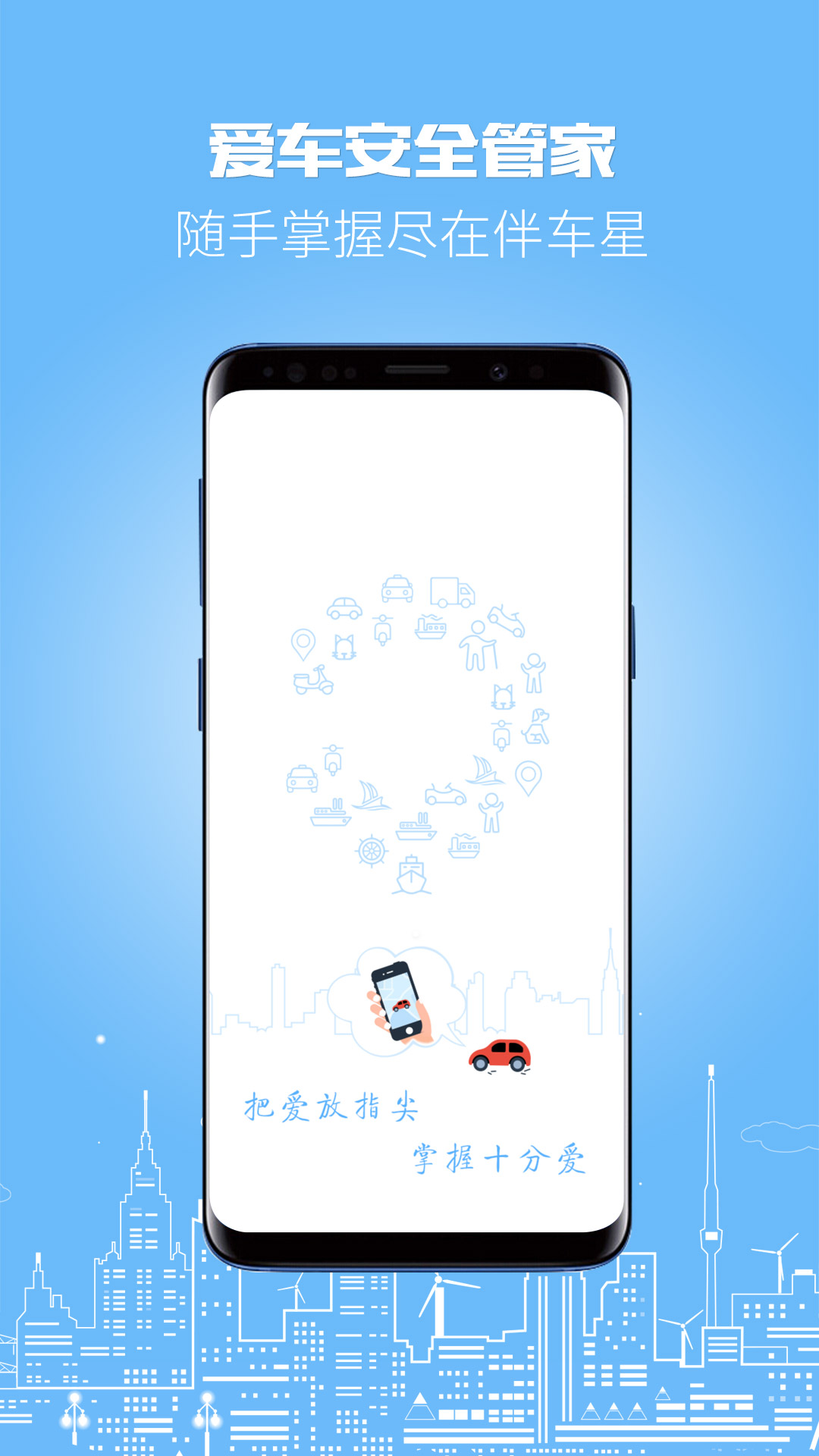 鳵v6.8.2 ׿