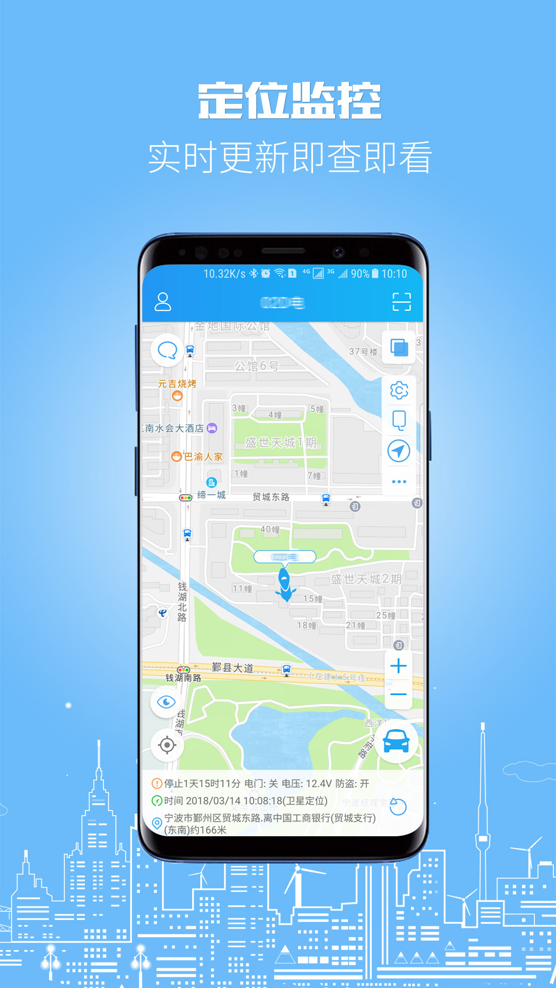 鳵v6.8.2 ׿