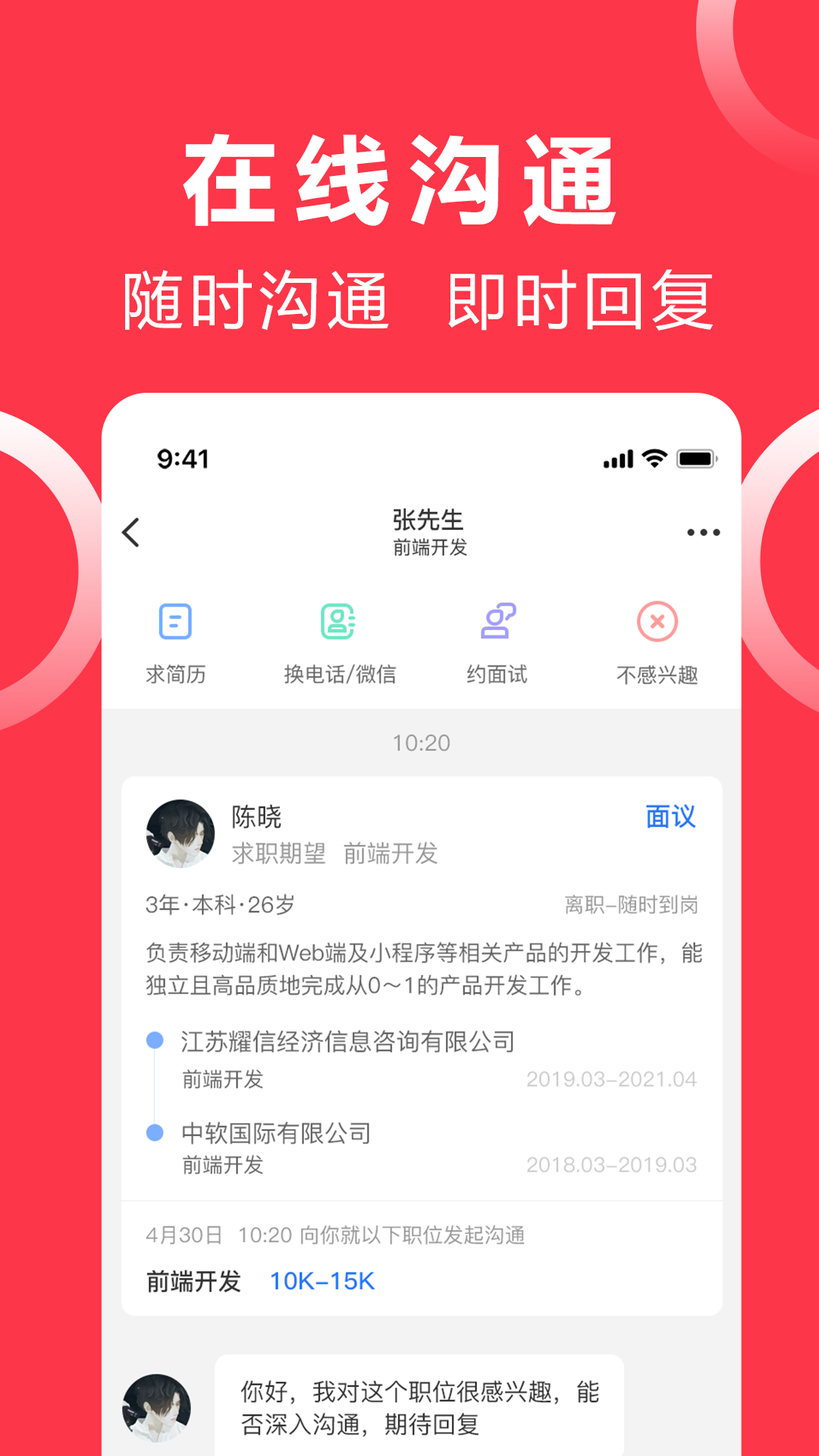 app׿°v2.7.5 ٷ