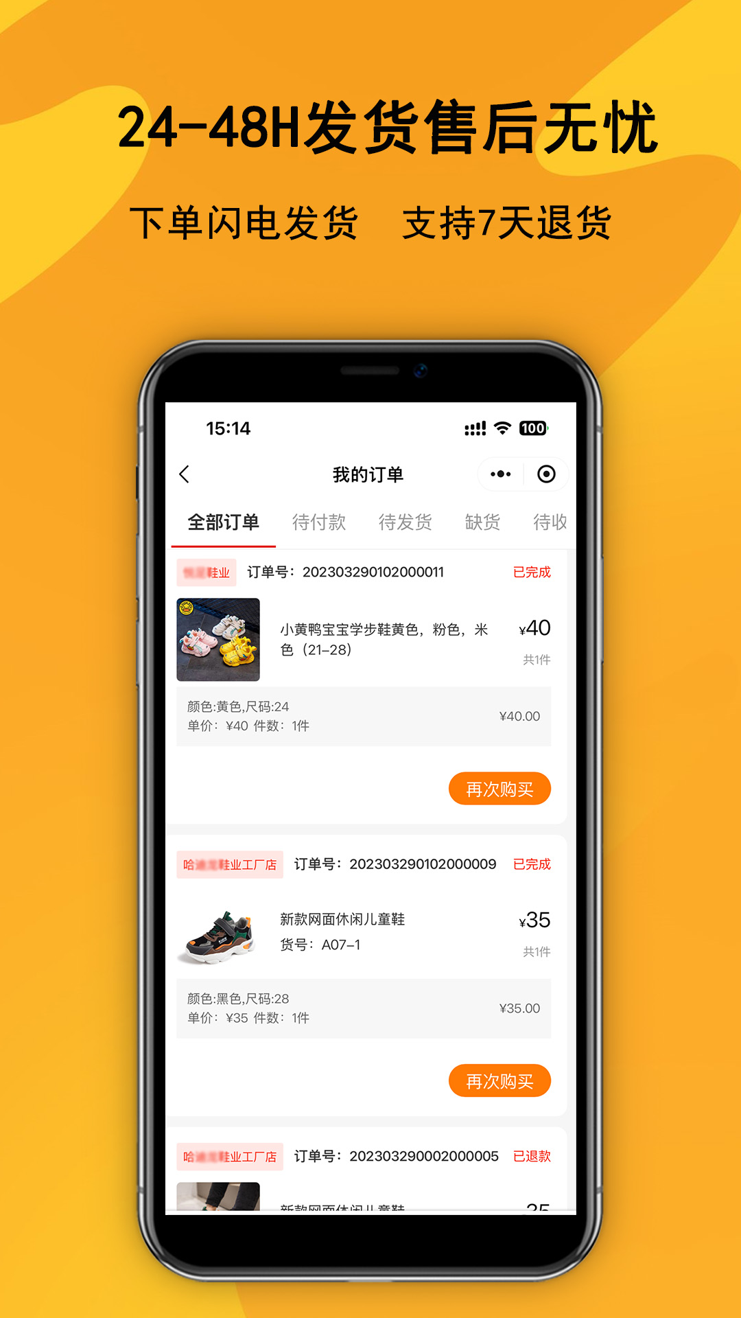 Ьapp°汾v1.0.4 ֻ