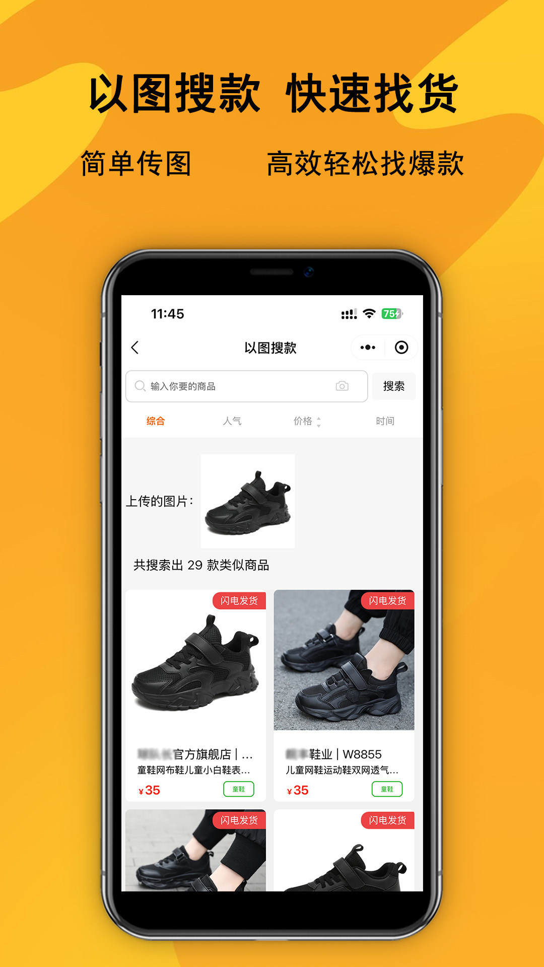 Ьapp°汾v1.0.4 ֻ
