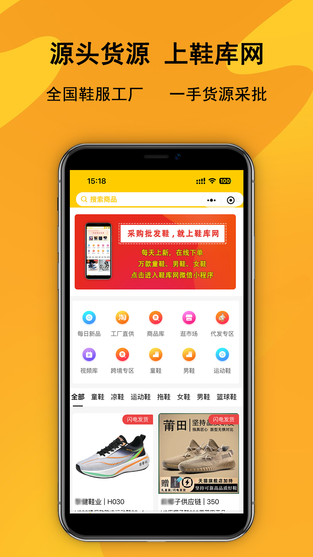 Ьapp°汾v1.0.4 ֻ