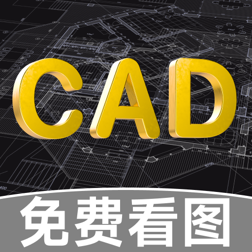 CADѿٿͼappv1.0.1 ׿
