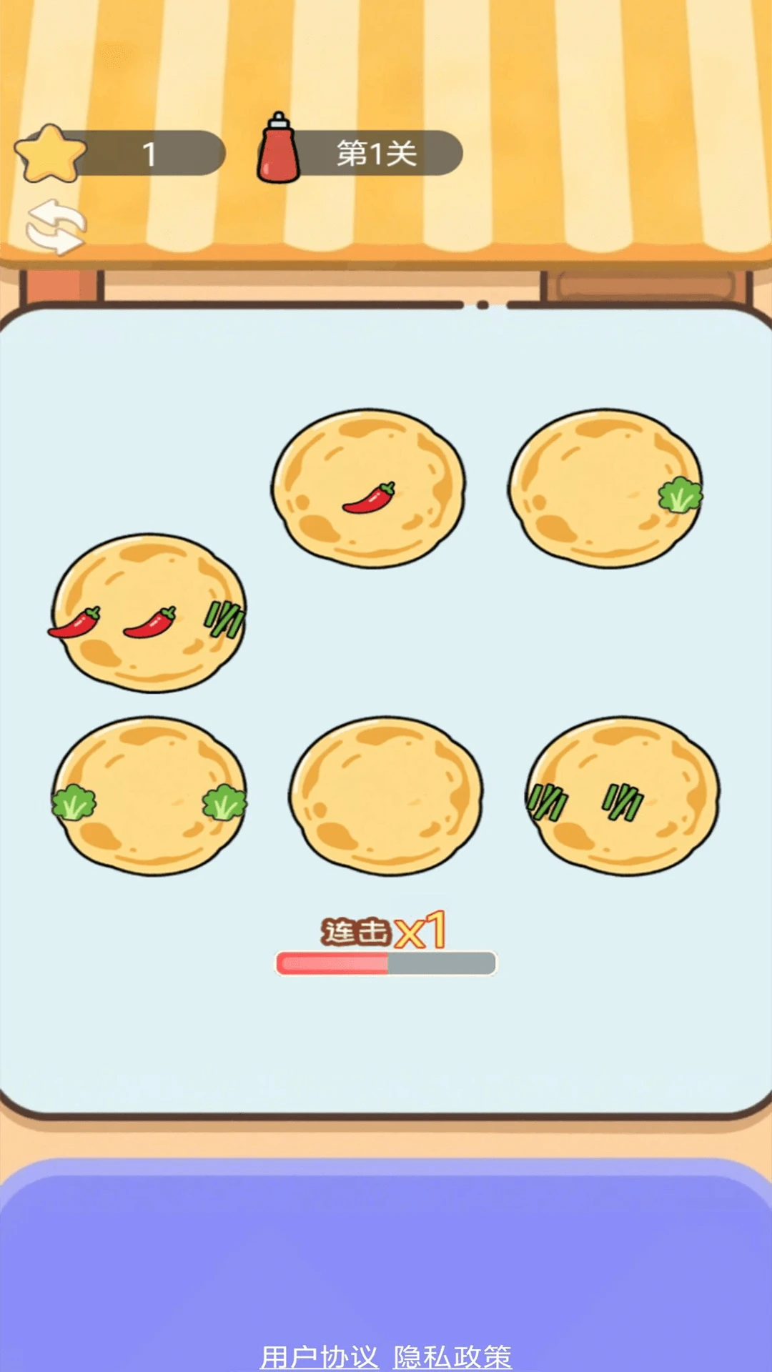 �簲���̯��Ϸ����v1.0.0 ��׿��