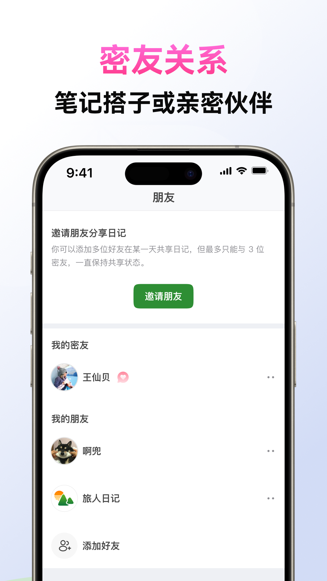 ռappٷv1.7.5 ֻ