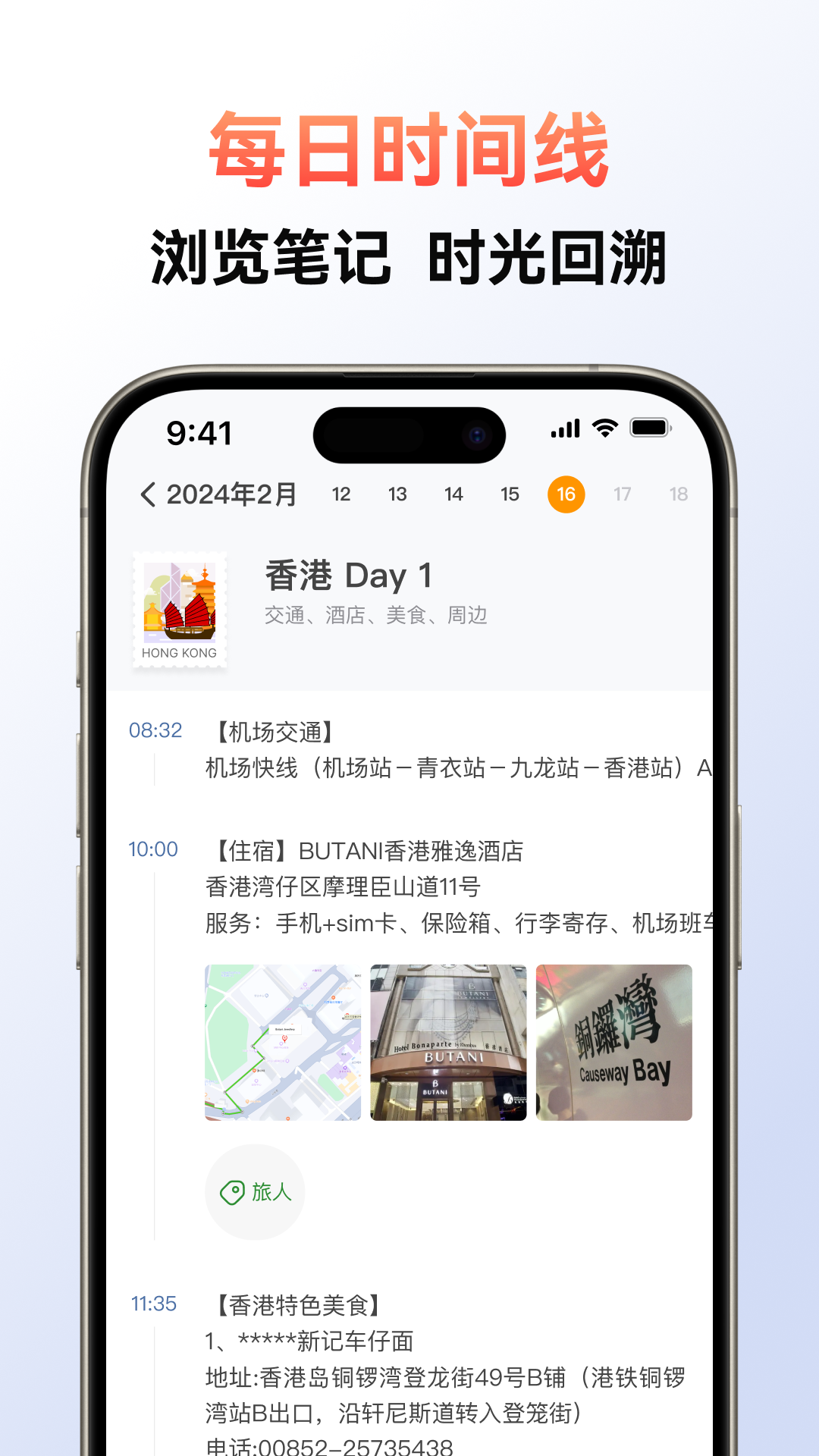 ռappٷv1.7.5 ֻ