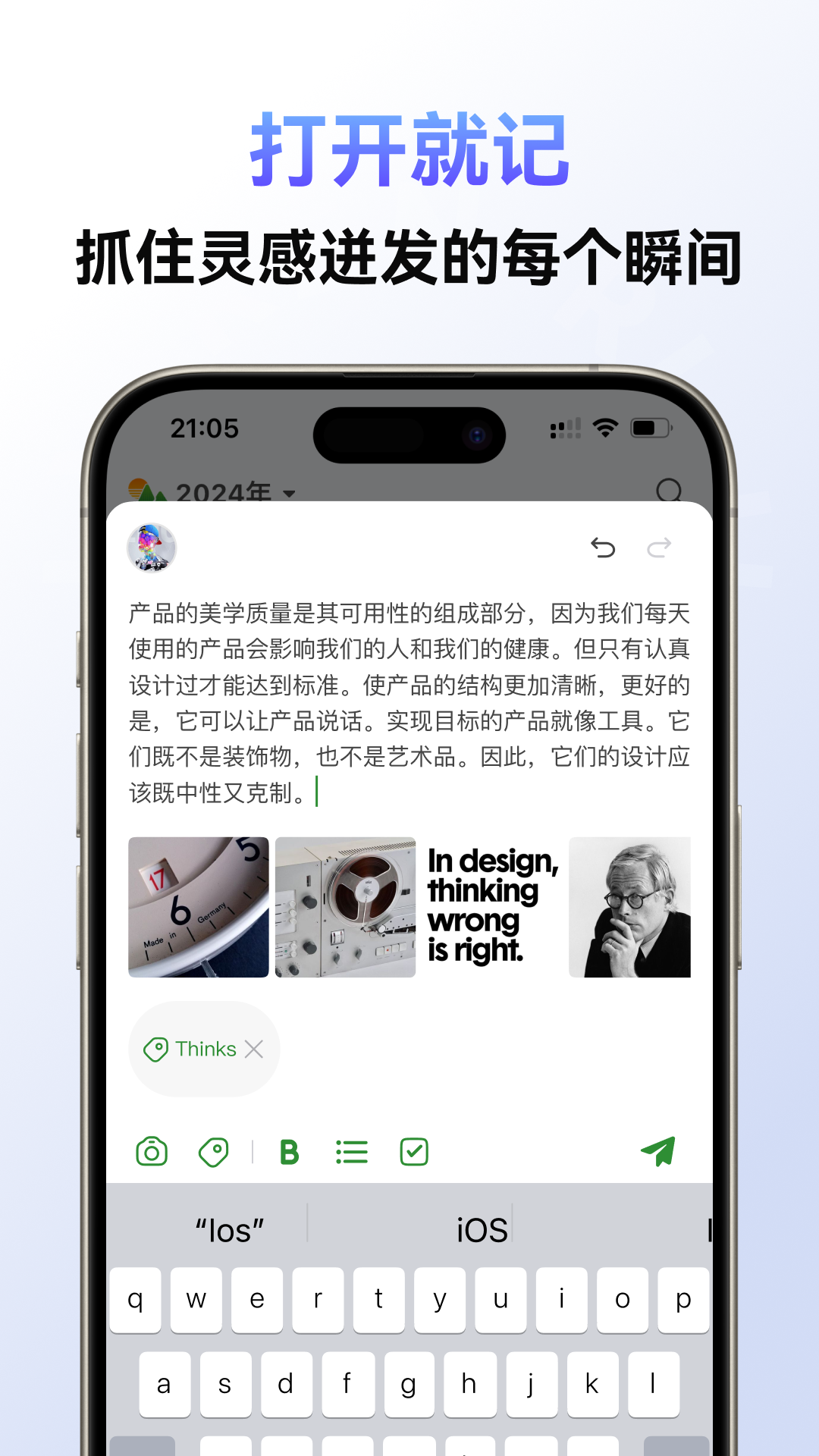 ռappٷv1.7.5 ֻ