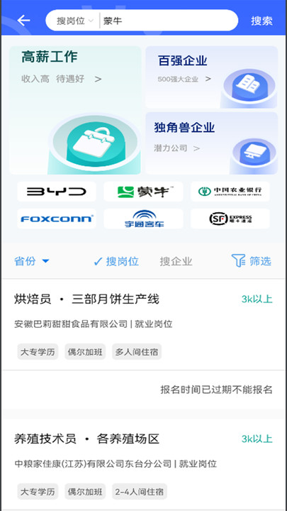 ְУ԰appٷvv1.6.4 ׿