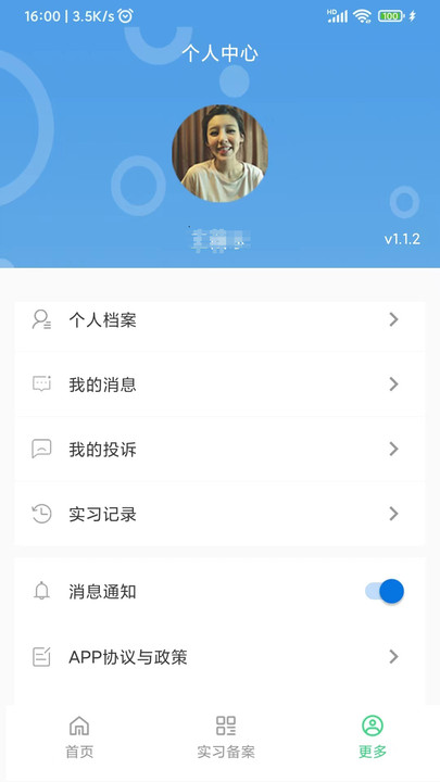 ְУ԰appٷvv1.6.4 ׿