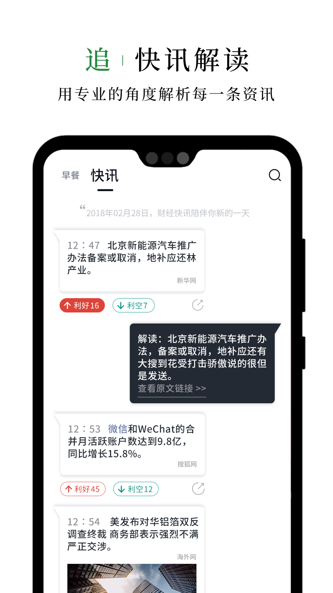 ƾapp°2025v2.5.6 ٷ