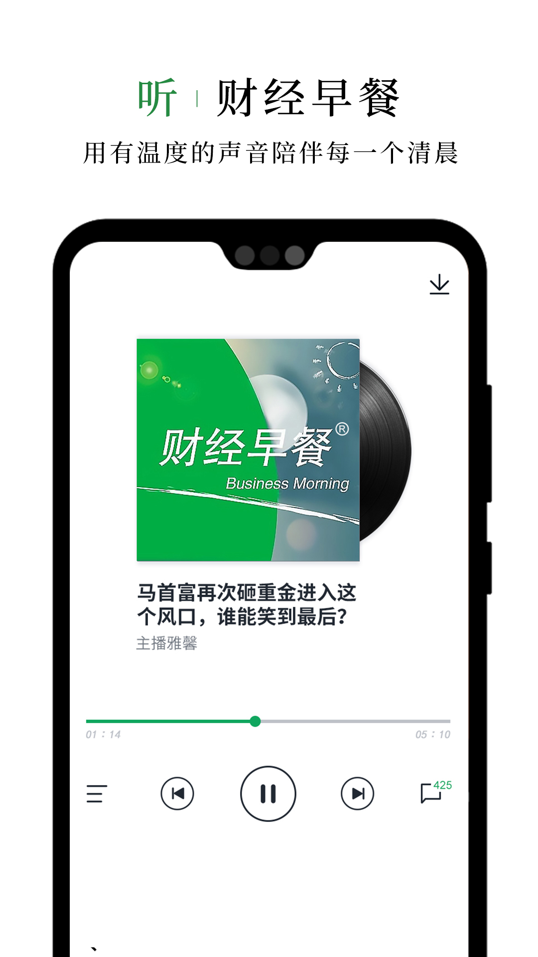 ƾapp°2025v2.5.6 ٷ