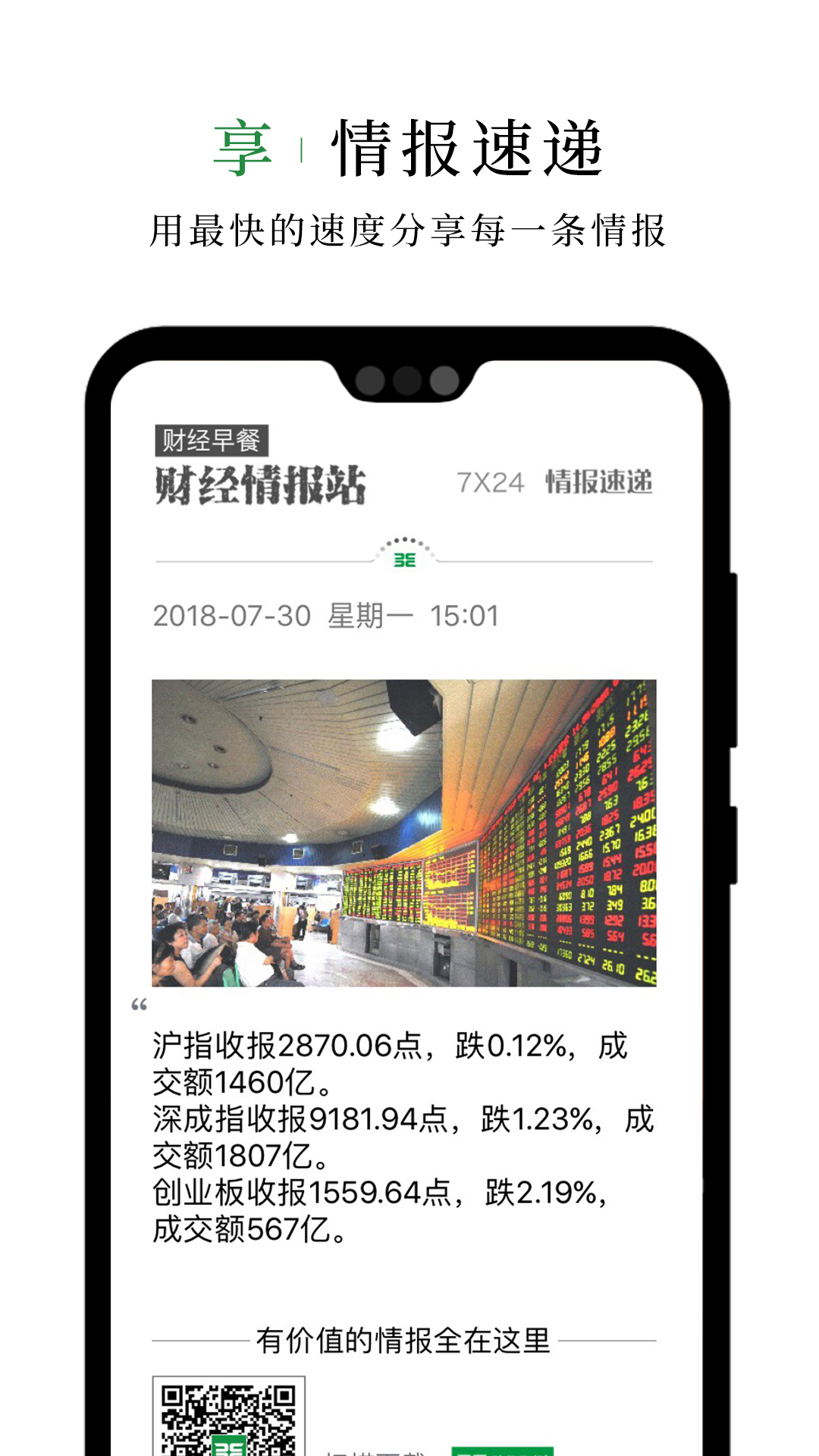 ƾapp°2025v2.5.6 ٷ