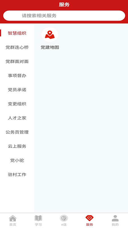 eվǻ۵°v2.9.5  °