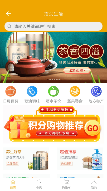ָˮapp°v 3.8.0 ׿