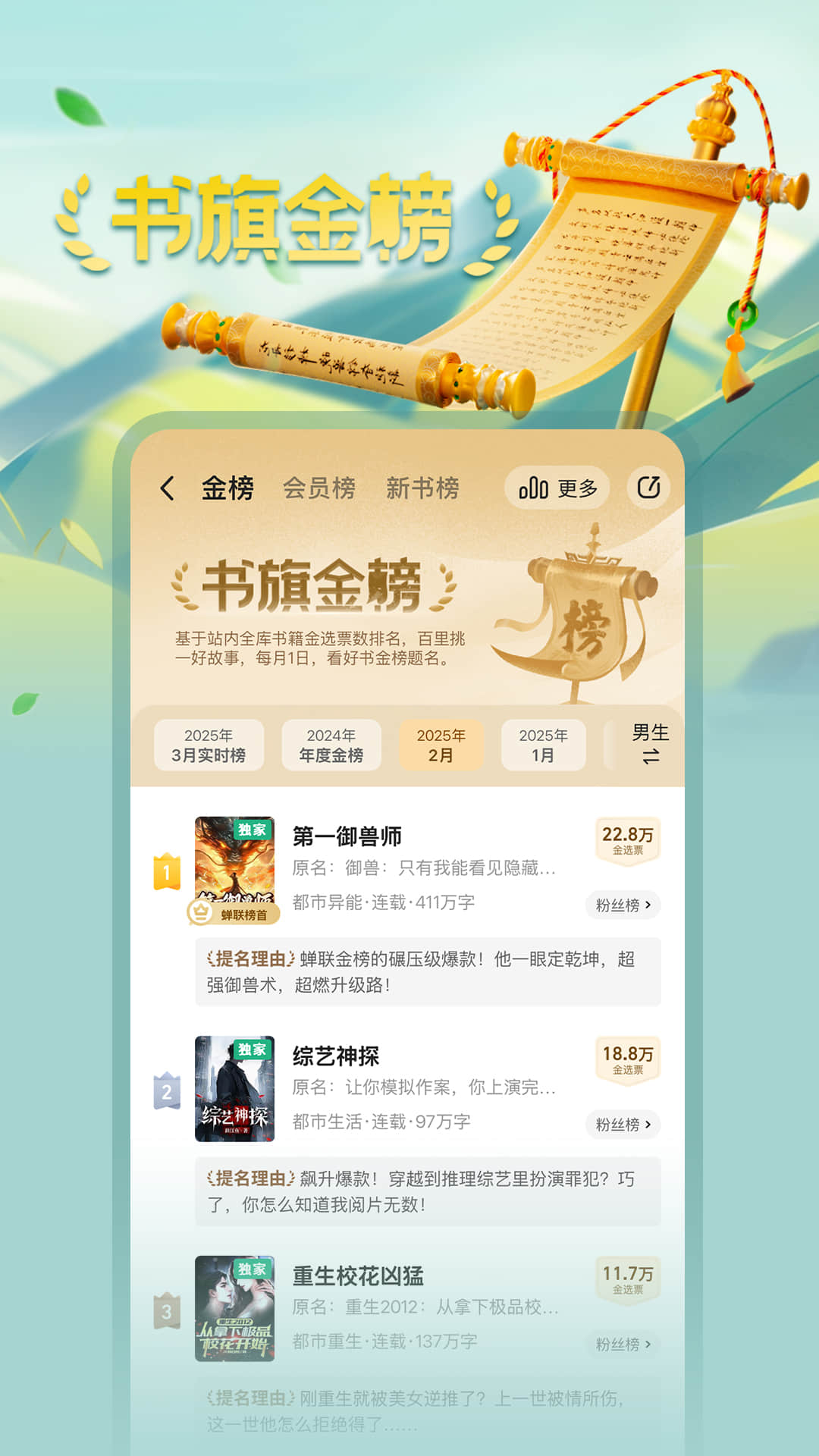 С˵app°汾v12.4.9.247 ׿