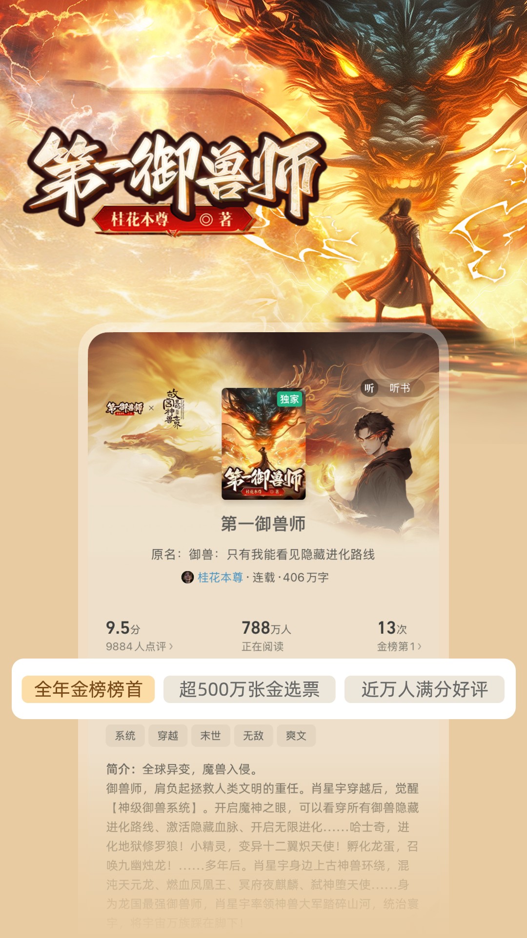 С˵app°汾v12.4.9.247 ׿