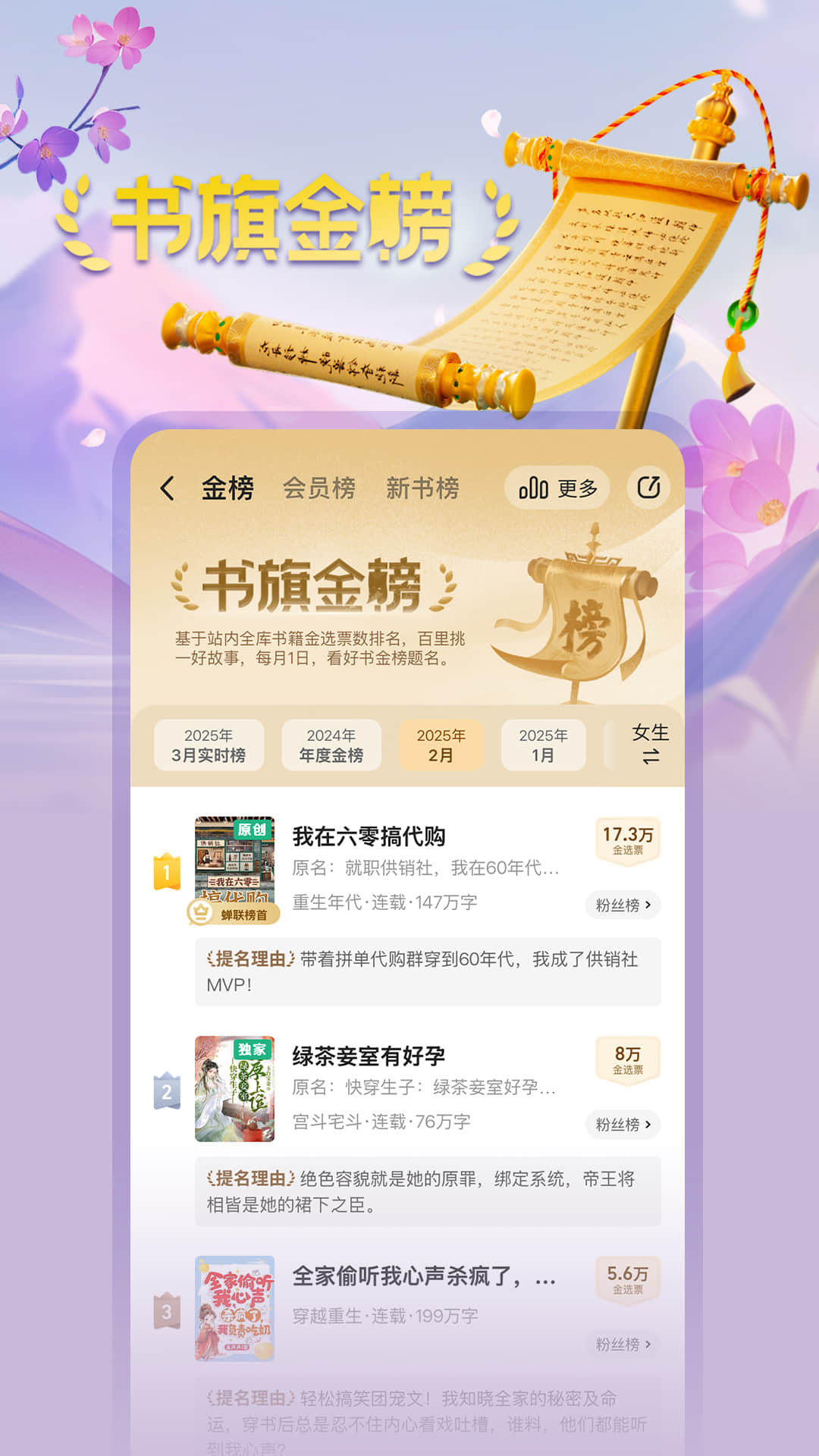 С˵app°汾v12.4.9.247 ׿