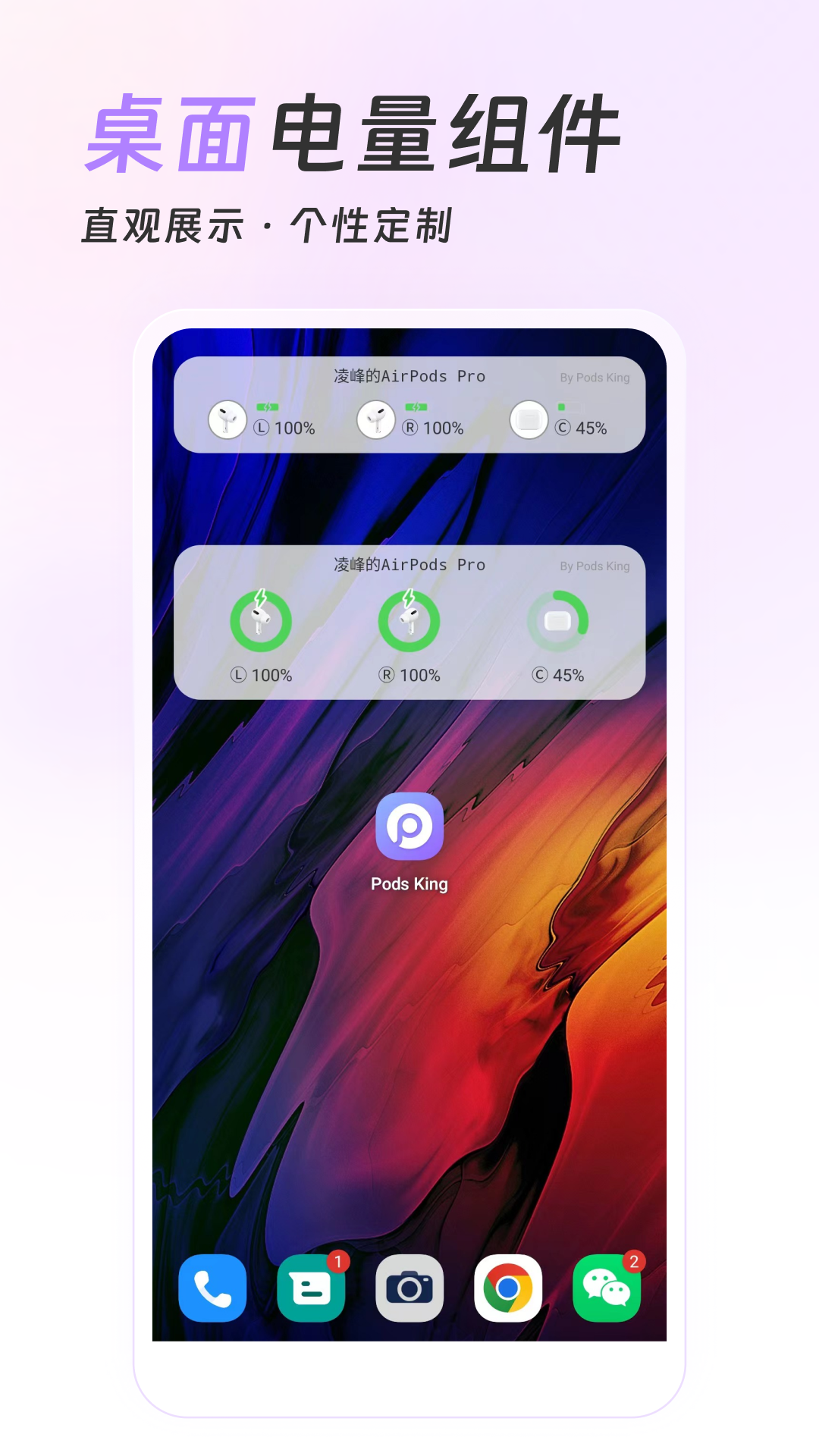 Pods King°汾v4.0.6 ׿