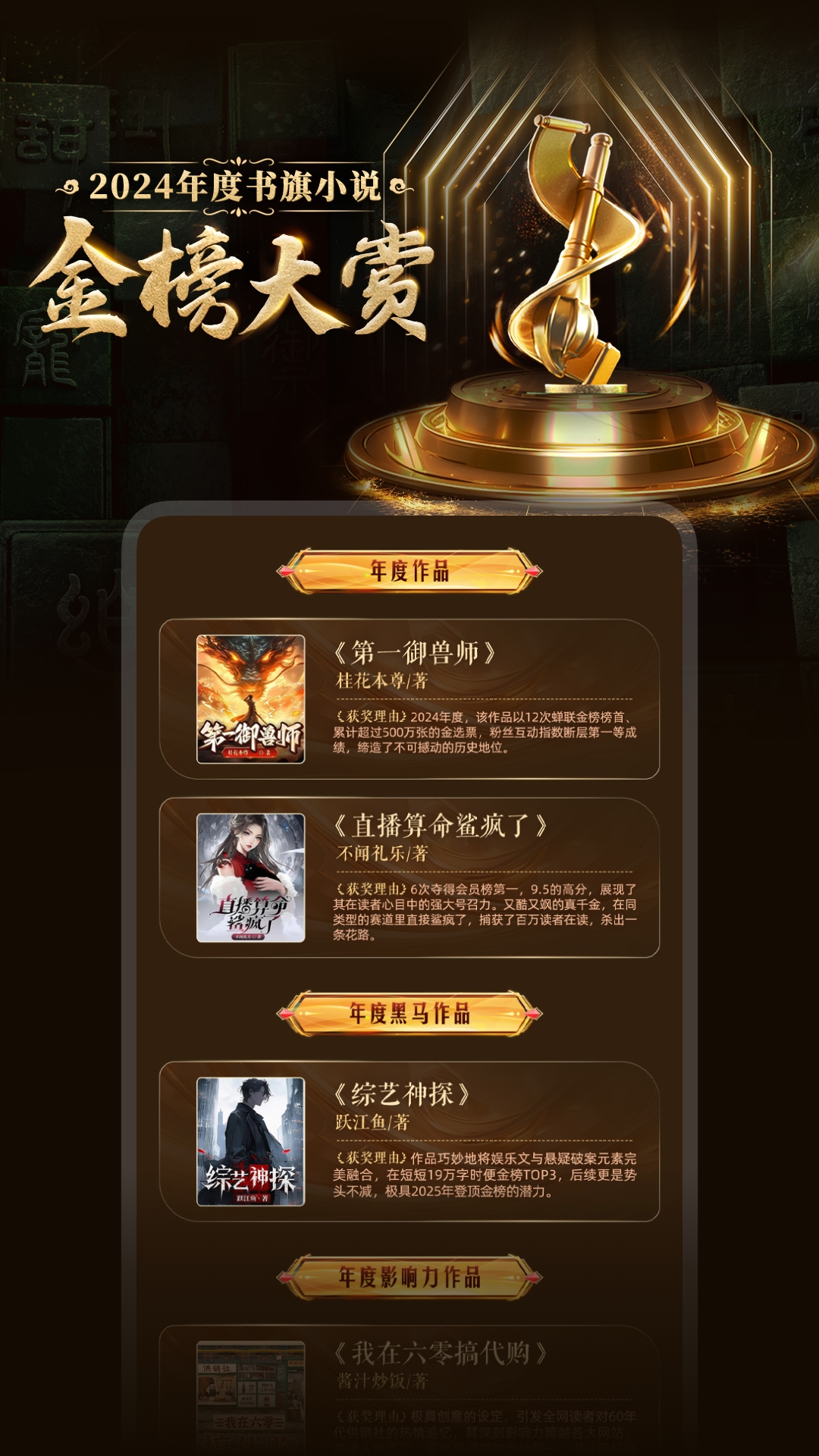 С˵app°汾v12.4.9.247 ׿