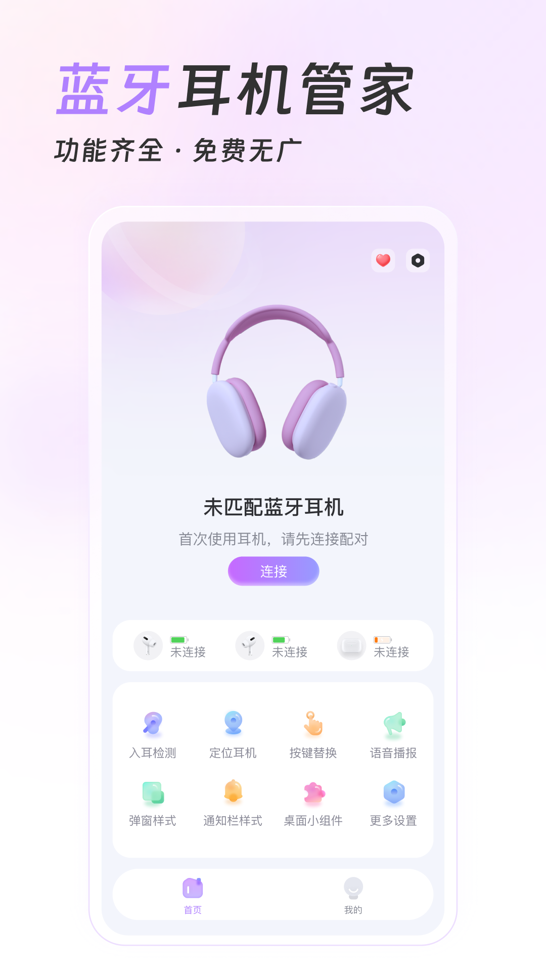 Pods King°汾v4.0.6 ׿
