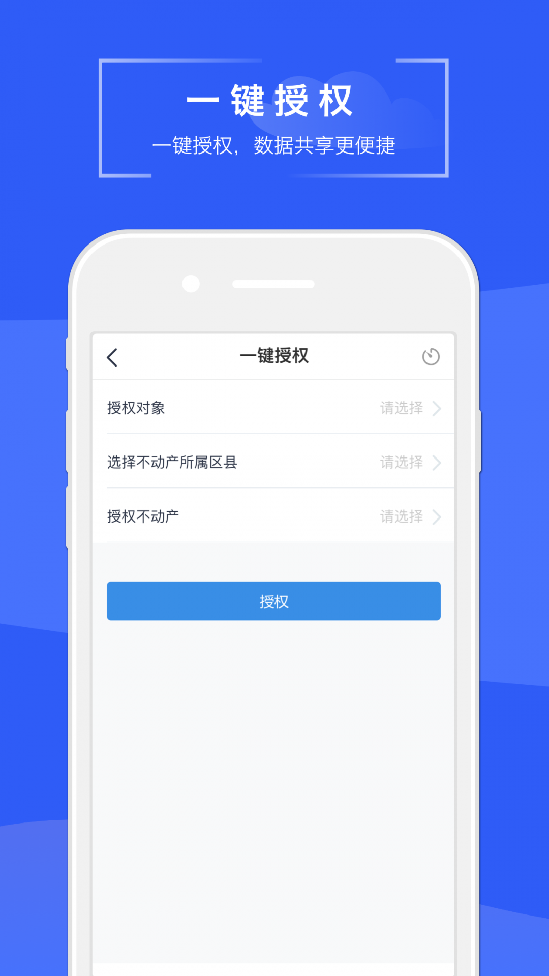 ׵ǲѯapp°v1.11.10 ׿