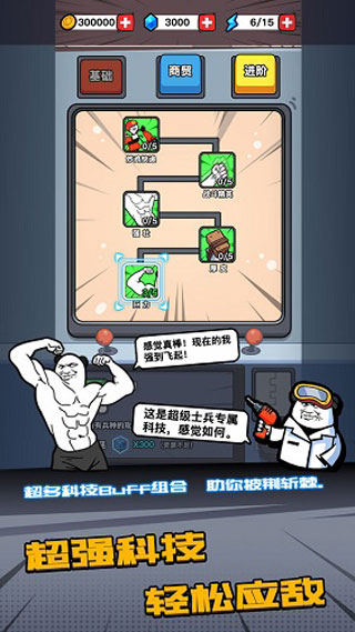 ϳɱսv1.2.2 ׿