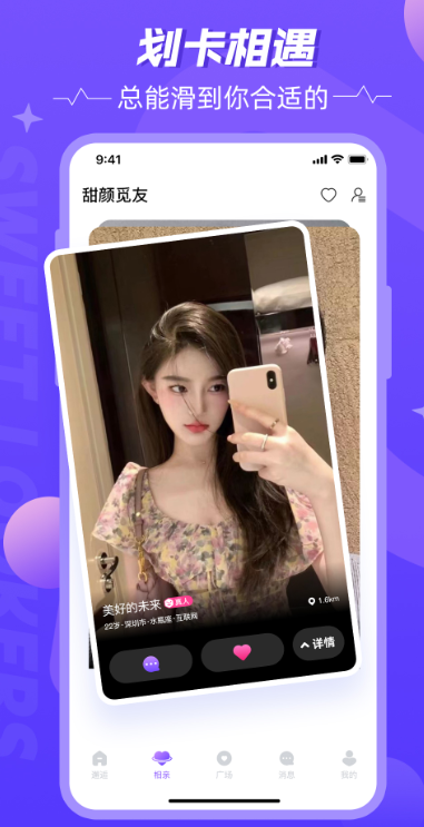 appذ׿v3.2.9 Ѱ