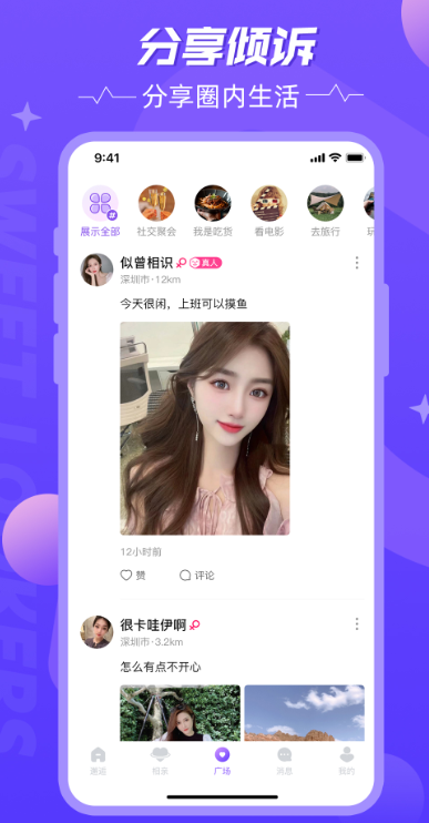 appذ׿v3.2.9 Ѱ