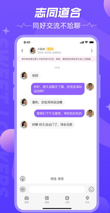 appذ׿v3.2.9 Ѱ