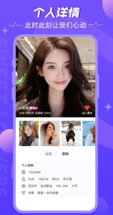 appذ׿v3.2.9 Ѱ