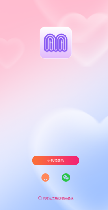 ͬ۰罻ƽ̨v19 ٷ