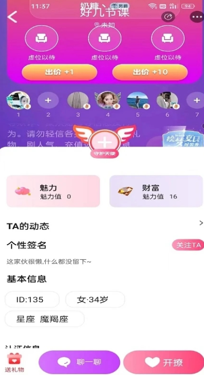 ͬ۰罻ƽ̨v19 ٷ