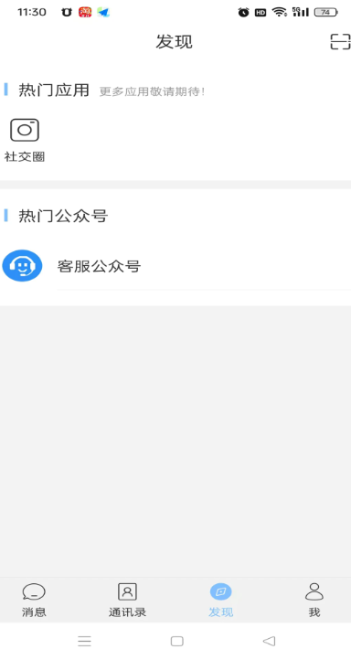 appٷذװ°v3.6.8 ׿