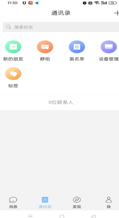 appٷذװ°v3.6.8 ׿