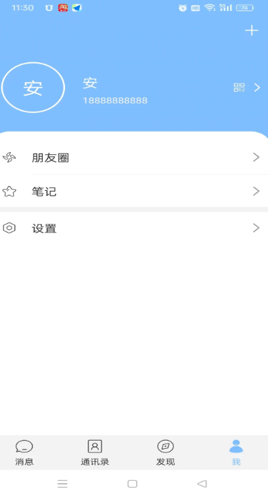 appٷذװ°v3.6.8 ׿