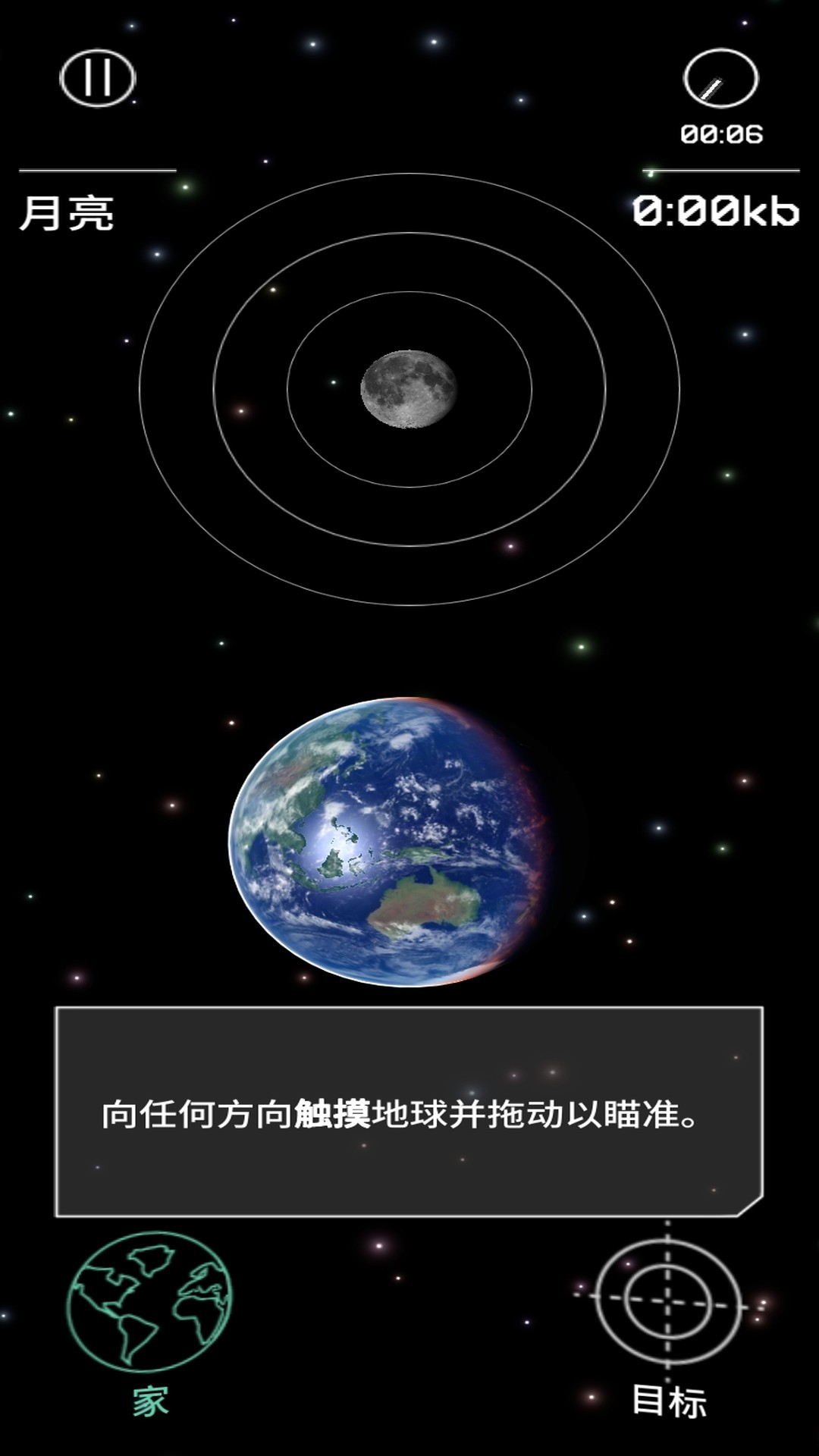 ǹذװv3.543 ׿