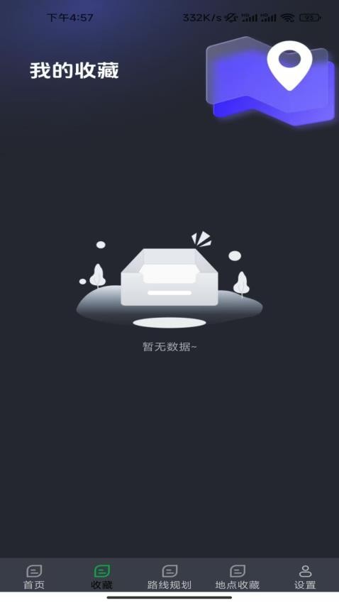 app°汾v1.0.6.3 ٷ
