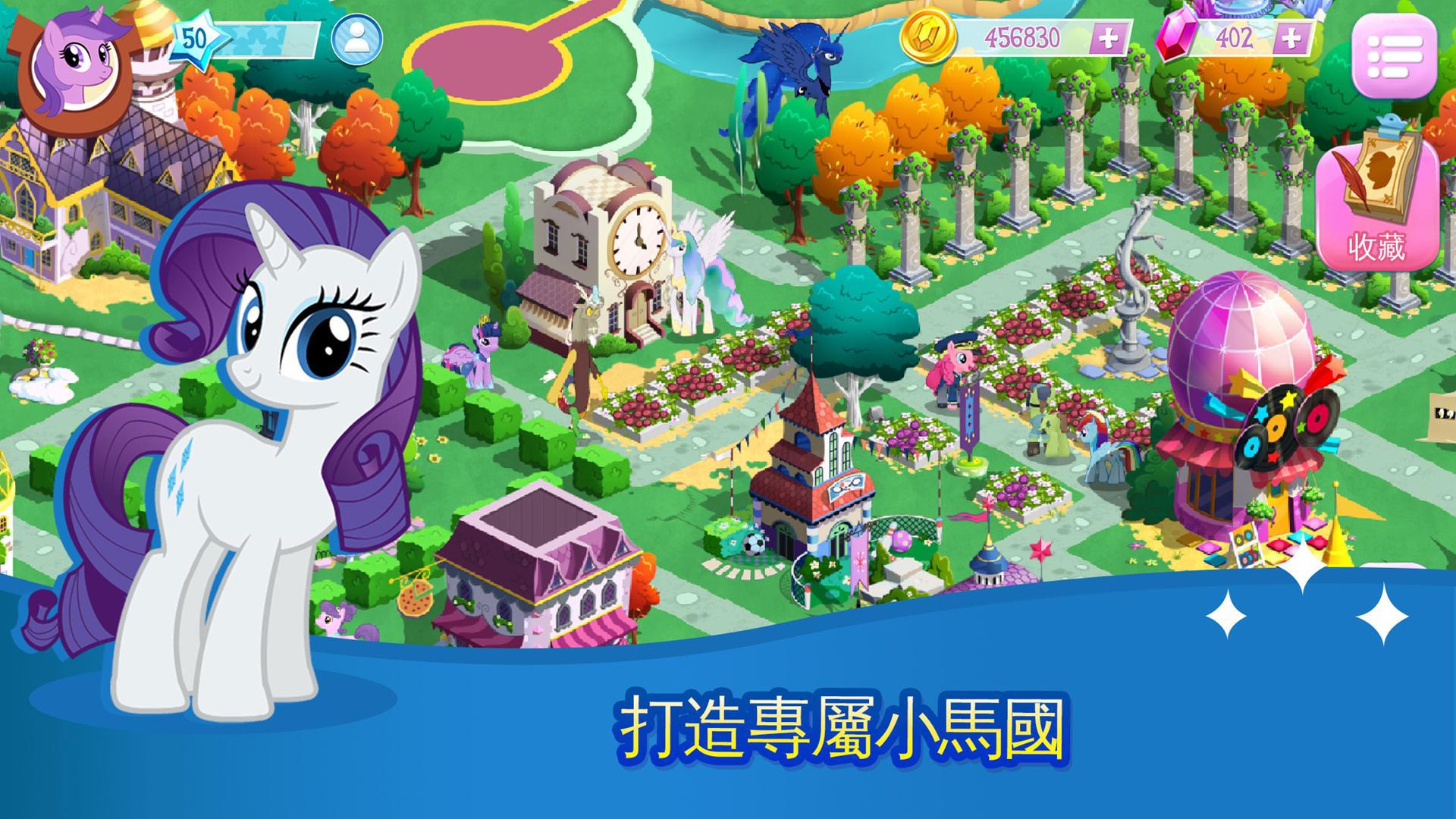 СħϷ°(My Little Pony)v10.5.1a ׿