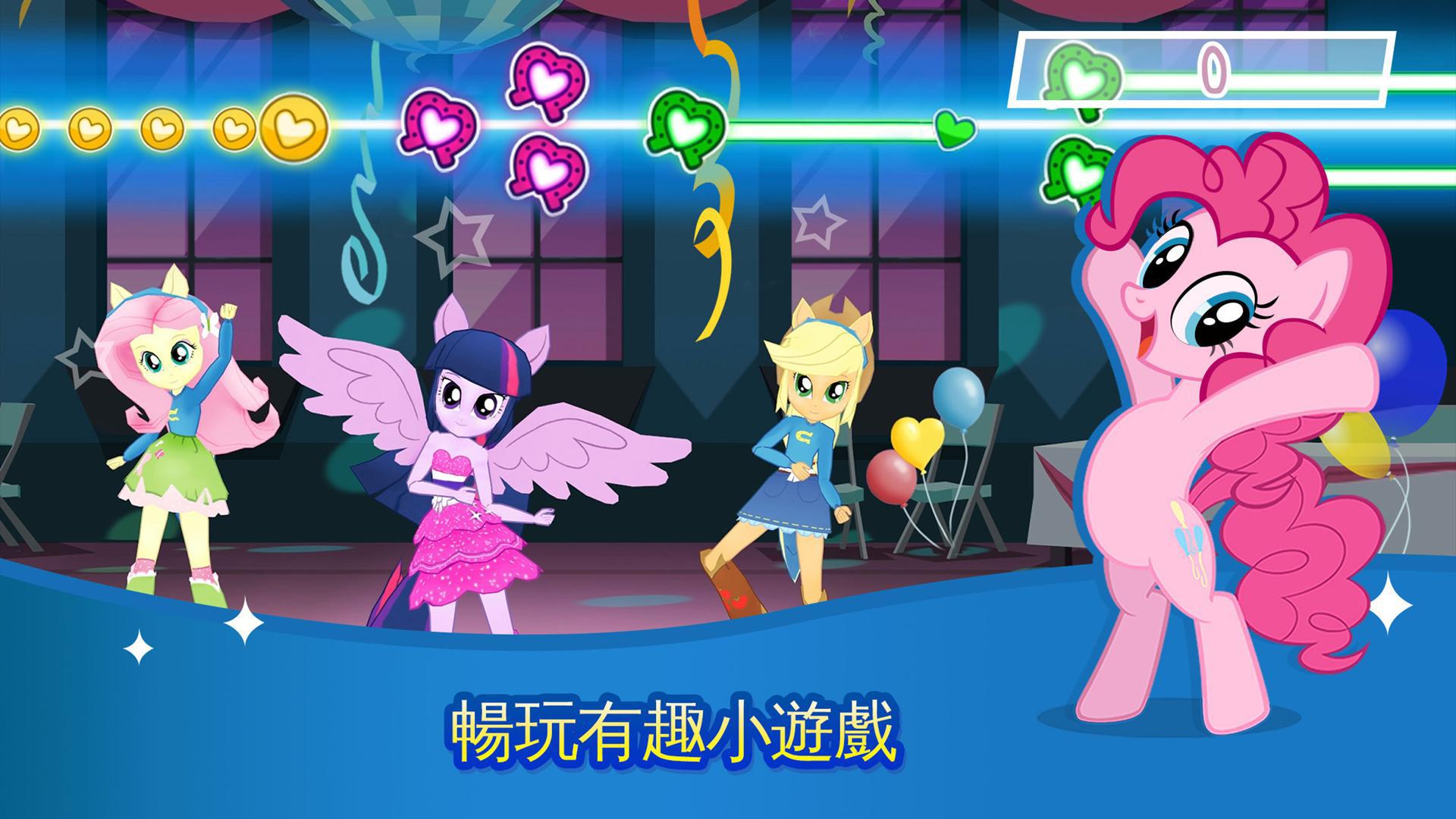 СħϷ°(My Little Pony)v10.5.1a ׿
