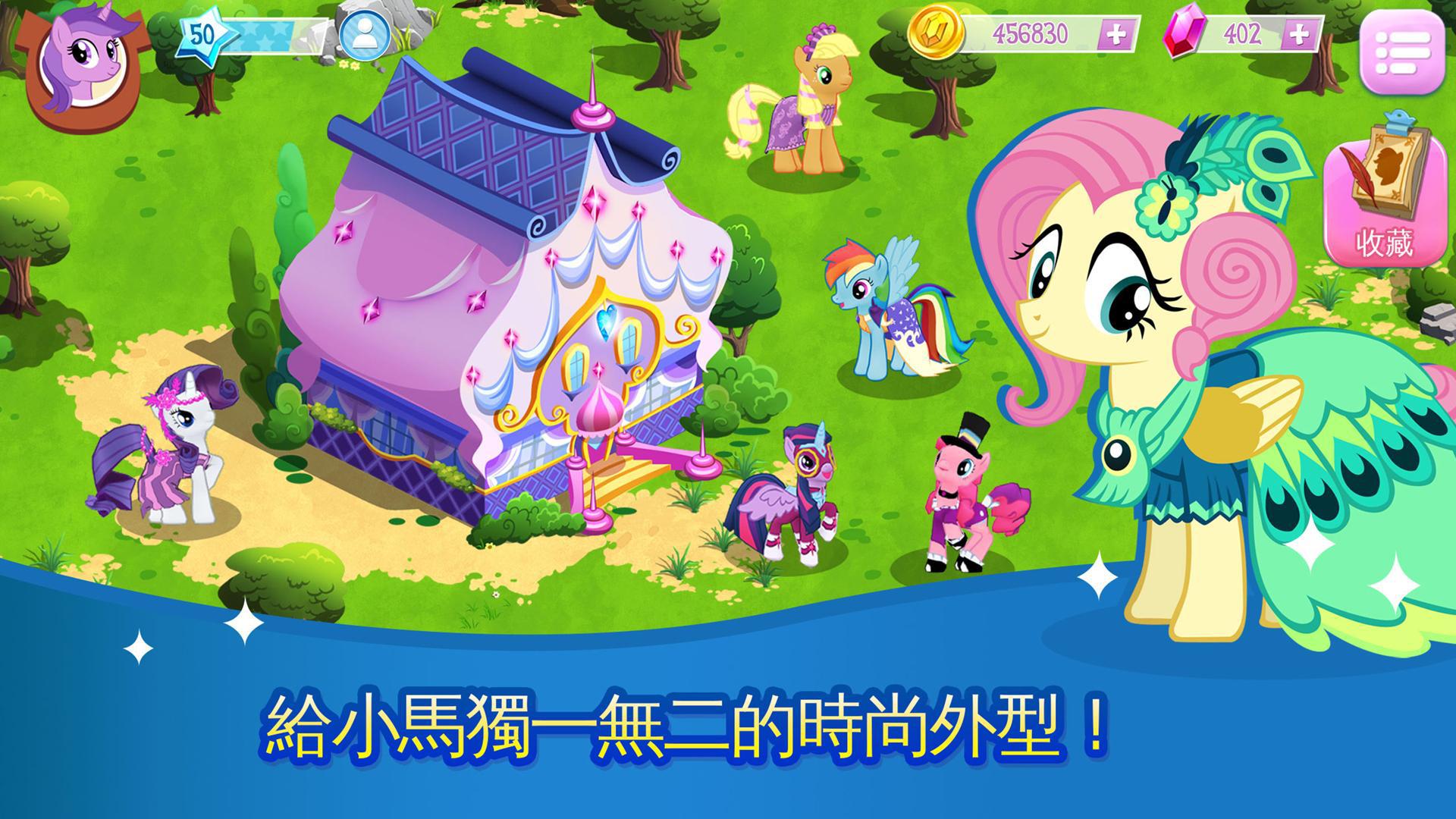 СħϷ°(My Little Pony)v10.5.1a ׿
