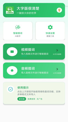 ְappv2.0.1 ׿